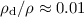 Mathematical equation: ${\hbox{$\rho_{\rm d}/\rho$}} \approx 0.01$
