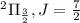 Mathematical equation: $^2 \Pi_{3\over 2}, J={7\over 2}$
