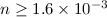 Mathematical equation: $n\geq 1.6\times 10^{-3}$