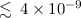 Mathematical equation: $\lesssim\,4\times10^{-9}$