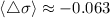Mathematical equation: $\langle\triangle\sigma\rangle\approx -0.063$