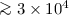 Mathematical equation: $\ga3 \times 10^4$