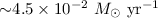 Mathematical equation: ${\sim} 4.5\times 10^{-2}{~ M_\odot\rm~ yr^{-1}}$