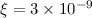 Mathematical equation: $\xi = 3 \times 10 ^{-9}$
