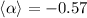 Mathematical equation: $\langle \alpha \rangle =-0.57$