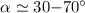 Mathematical equation: $\alpha \simeq 30{-}70^\circ$
