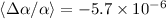Mathematical equation: $\langle\Delta\alpha/\alpha\rangle=-5.7\times10^{-6}$