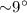 Mathematical equation: ${\sim}9\degr$