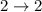 Mathematical equation: $2\rightarrow 2$