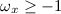 Mathematical equation: $\omega_x \ge -1$