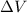 Mathematical equation: $\Delta V$