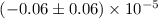 Mathematical equation: ${ (-0.06\pm0.06)\times10^{-5}}$