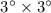 Mathematical equation: $3^\circ \times 3^\circ$