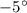 Mathematical equation: $-5^\circ$