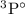 Mathematical equation: $\rm ^3P^{\circ}$