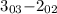 Mathematical equation: $3_{03}{-}2_{02}$