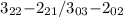 Mathematical equation: $3_{22}{-}2_{21}/3_{03}{-}2_{02}$