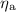 Mathematical equation: $\eta _{\rm a}$