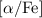 Mathematical equation: $[\alpha/\mathrm{Fe}]$