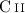 Mathematical equation: $\ion{C}{ii}$