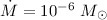 Mathematical equation: $\dot M=10^{-6}~M_\odot$