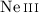 Mathematical equation: $\ion{Ne}{iii}$