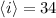 Mathematical equation: $\langle i\rangle =34$