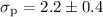 Mathematical equation: $\sigma_\mathrm{p} = 2.2 \pm 0.4$