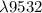 Mathematical equation: $\lambda9532$