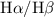 Mathematical equation: ${\rm H\alpha}/{\rm H\beta}$