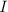 Mathematical equation: $\it I$