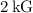 Mathematical equation: $2\,{\rm kG}$