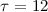 Mathematical equation: $\tau=12$