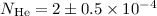 $N_\mathrm{He} = 2\pm0.5\times10^{-4}$