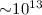 ${\sim} 10^{13}$