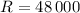 $R = 48\,000$