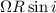 $\Omega R\sin i$