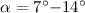 Mathematical equation: $\alpha=7^{\circ}{-}14^{\circ}$