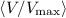 Mathematical equation: $\langle V/V_{\rm max} \rangle$
