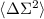 Mathematical equation: $\langle \Delta \Sigma^2 \rangle$
