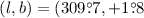 Mathematical equation: $(l,b) = (309\fdg7, +1\fdg8$
