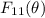 Mathematical equation: $F_{11}(\theta)$