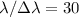 Mathematical equation: $\lambda/\Delta \lambda = 30$
