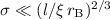 Mathematical equation: $\sigma \ll (l / \xi \, r_{\rm B} )^{2/3}$