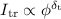 Mathematical equation: $I_{\rm tr} \propto \phi^{\delta_{\rm t}}$
