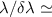 Mathematical equation: $\lambda/\delta \lambda \simeq$