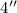 Mathematical equation: $4\arcsec$