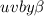 Mathematical equation: ${uvby}\beta$