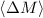 Mathematical equation: $\langle \Delta M\rangle$