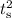 Mathematical equation: $t^2_{\rm s}$